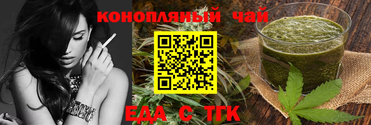 Canna-Cookies конопля  Вход с VPN  Урюпинск 