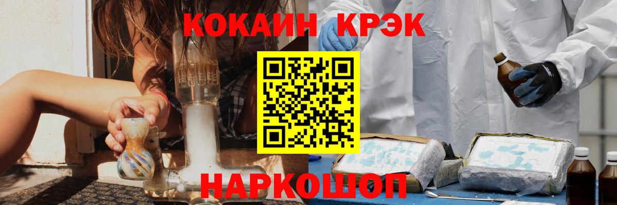 Кокаин Эквадор  Cocaine Перу  Вход с VPN  даркнет сайт  Урюпинск 