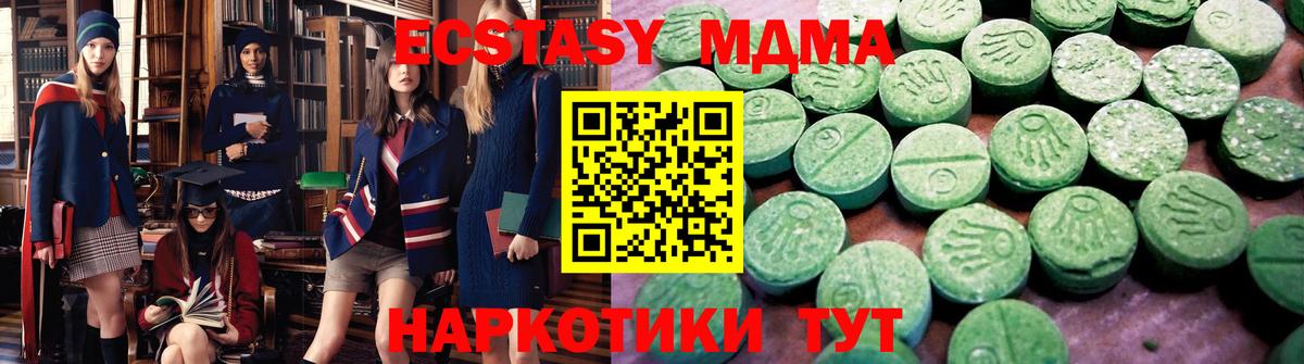 ЭКСТАЗИ Cube Урюпинск