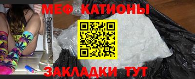 каннабис Кунгур