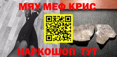 каннабис Кунгур