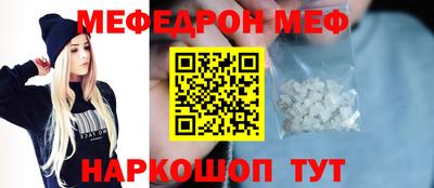 прущий лед Кулебаки