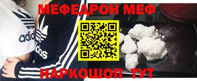 каннабис Кунгур