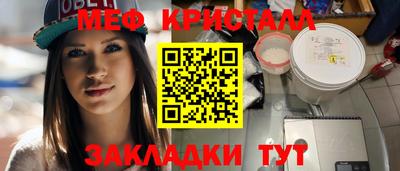 каннабис Кунгур
