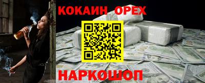 каннабис Кунгур