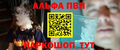 прущий лед Кулебаки