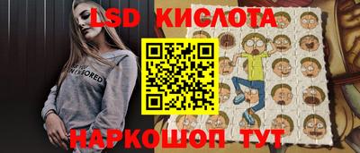 прущий лед Кулебаки