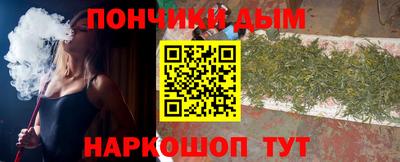 каннабис Кунгур