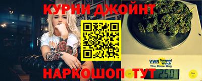 гашишное масло Кумертау
