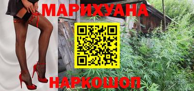гашишное масло Кумертау
