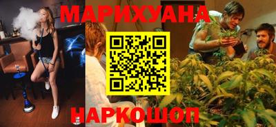 каннабис Кунгур