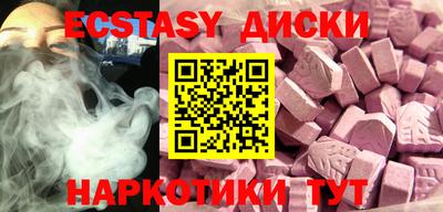 гашишное масло Кумертау