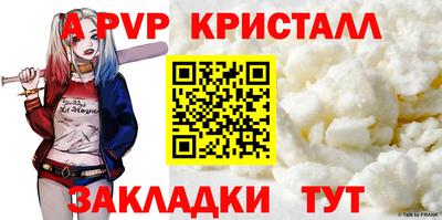 гашишное масло Кумертау