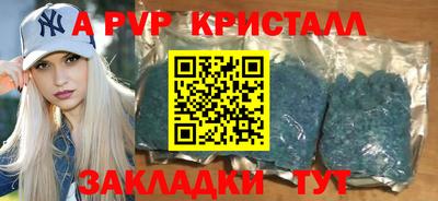 прущий лед Кулебаки