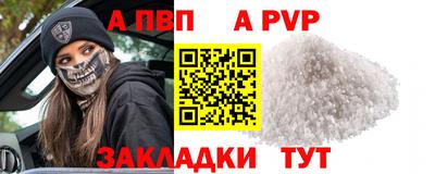 прущий лед Кулебаки