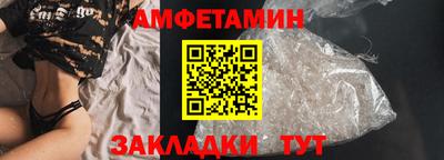гашишное масло Кумертау