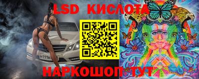 каннабис Кунгур