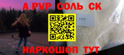 каннабис Кунгур