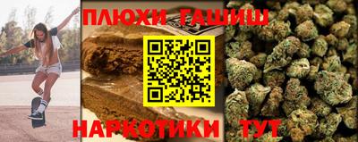 гашишное масло Кумертау