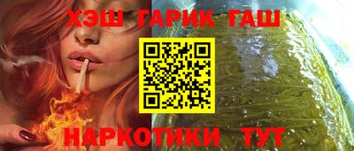 гашишное масло Кумертау