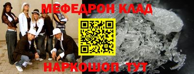 прущий лед Кулебаки