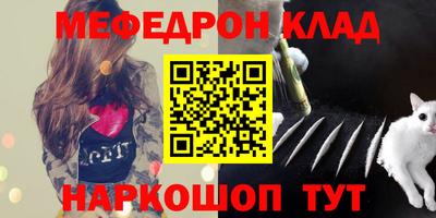 каннабис Кунгур