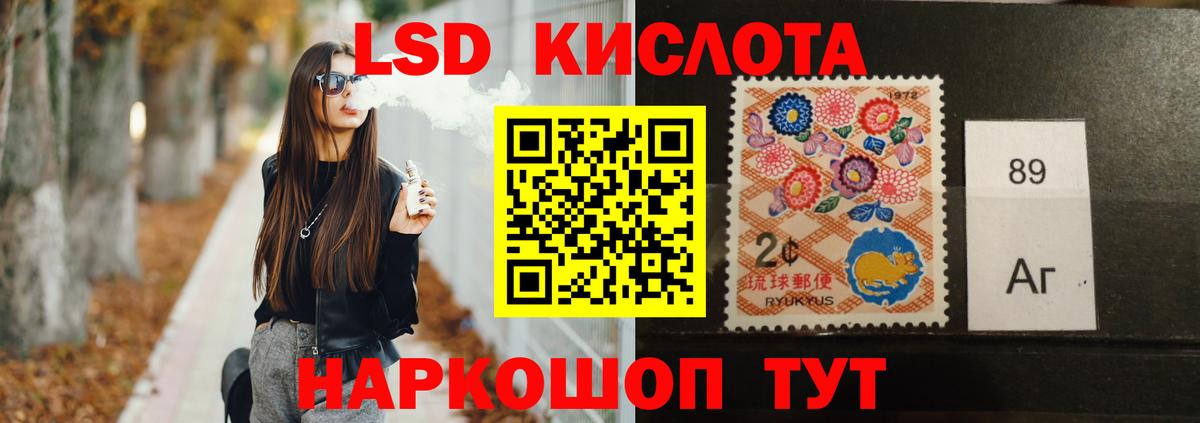 ЛСД экстази ecstasy Урюпинск