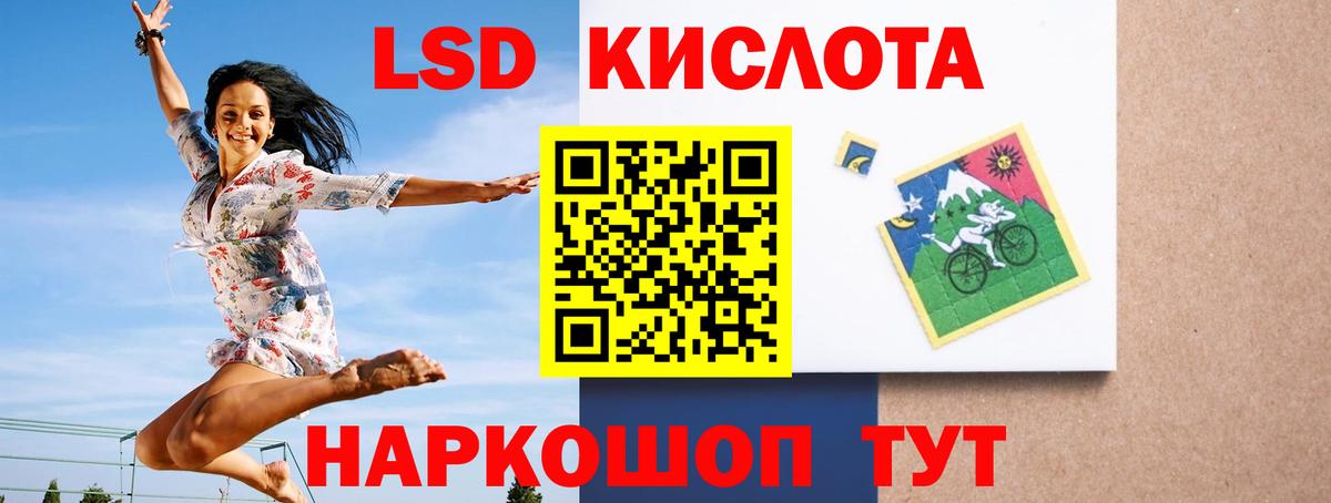 ЛСД экстази ecstasy  Вход с VPN  MEGA tor  ЛСД экстази ecstasy  Урюпинск 