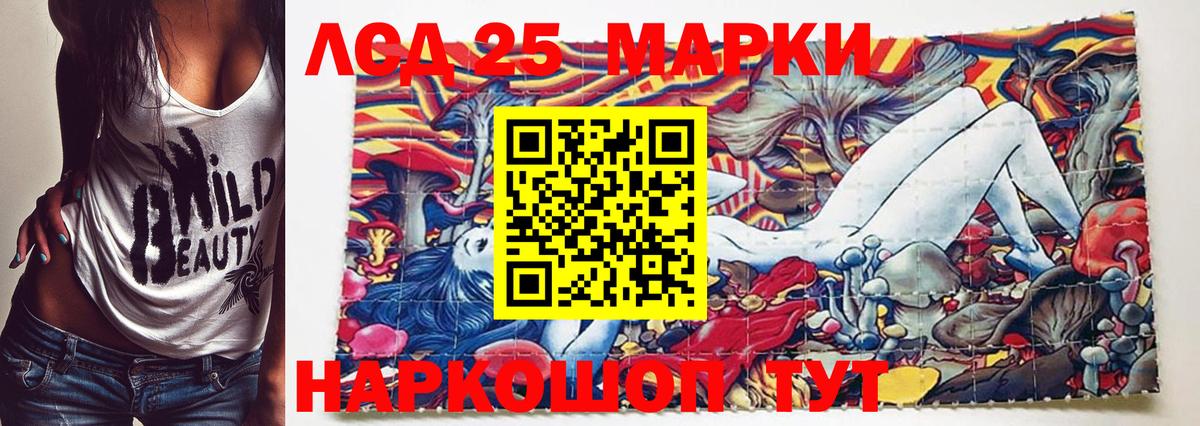 Марки NBOMe 1,8мг Урюпинск