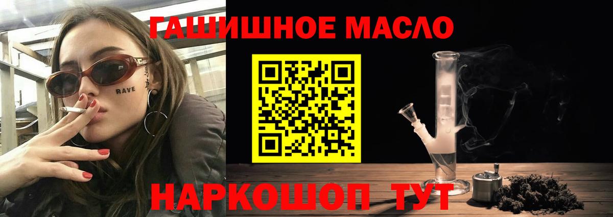 Урюпинск  Дистиллят ТГК вейп с тгк  Вход с VPN 