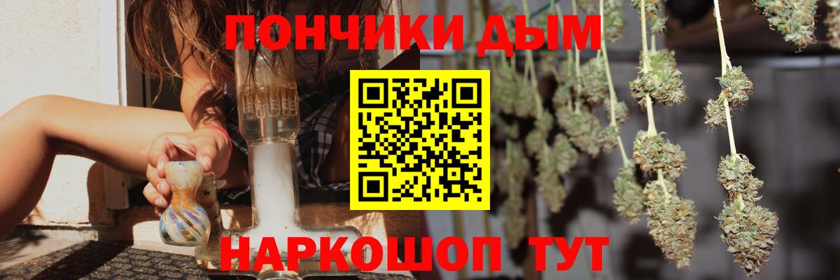 Марихуана конопля  Вход с VPN  Урюпинск  Шишки марихуана семена  Конопля гибрид 